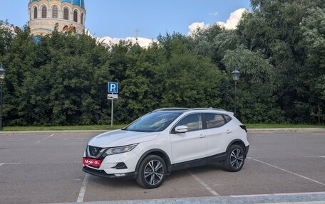 Nissan Qashqai, 2020 год, 2 250 000 рублей, 1 фотография