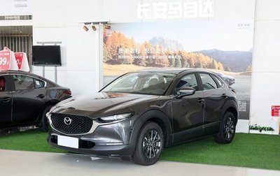 Mazda CX-30 I, 2026 год, 2 400 000 рублей, 1 фотография