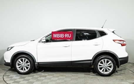 Nissan Qashqai, 2016 год, 1 449 700 рублей, 9 фотография