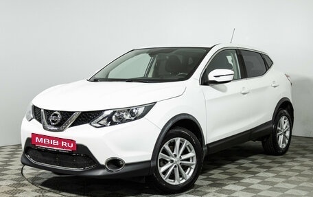 Nissan Qashqai, 2016 год, 1 449 700 рублей, 2 фотография