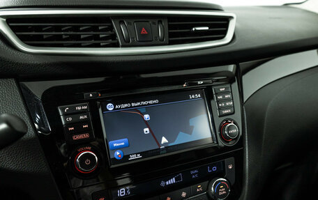 Nissan Qashqai, 2016 год, 1 449 700 рублей, 17 фотография
