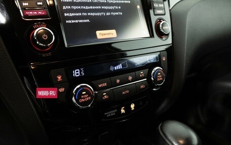 Nissan Qashqai, 2016 год, 1 449 700 рублей, 18 фотография