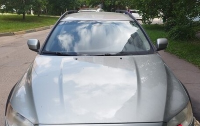 Volvo XC70 II рестайлинг, 2008 год, 1 200 000 рублей, 1 фотография