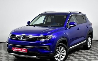 Changan CS35 Plus, 2019 год, 1 500 000 рублей, 1 фотография