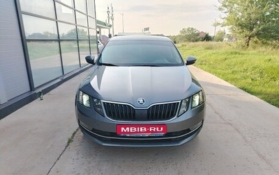 Skoda Octavia, 2017 год, 1 850 000 рублей, 1 фотография