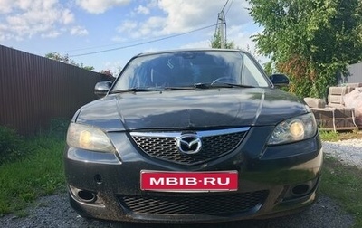Mazda 3, 2006 год, 330 000 рублей, 1 фотография