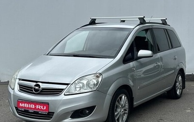Opel Zafira B, 2007 год, 570 000 рублей, 1 фотография