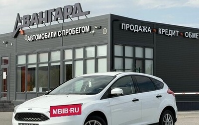 Ford Focus III, 2015 год, 950 000 рублей, 1 фотография