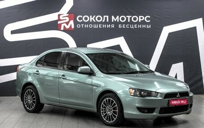 Mitsubishi Lancer IX, 2008 год, 629 900 рублей, 1 фотография
