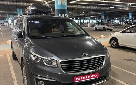 KIA Carnival III, 2016 год, 2 050 000 рублей, 1 фотография