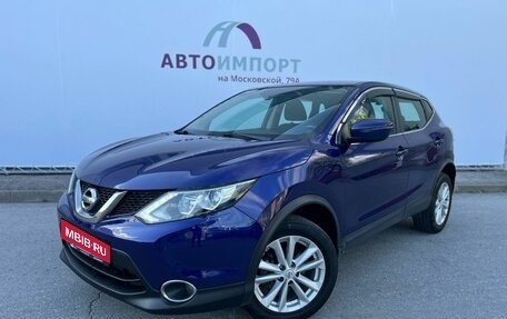 Nissan Qashqai, 2017 год, 1 630 000 рублей, 1 фотография