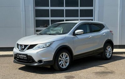 Nissan Qashqai, 2017 год, 1 350 000 рублей, 1 фотография