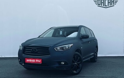 Infiniti JX, 2013 год, 1 150 000 рублей, 1 фотография