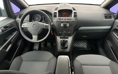 Opel Zafira B, 2007 год, 570 000 рублей, 11 фотография