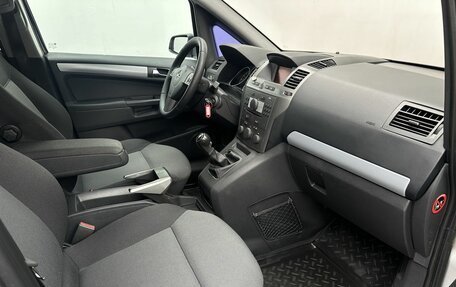 Opel Zafira B, 2007 год, 570 000 рублей, 13 фотография