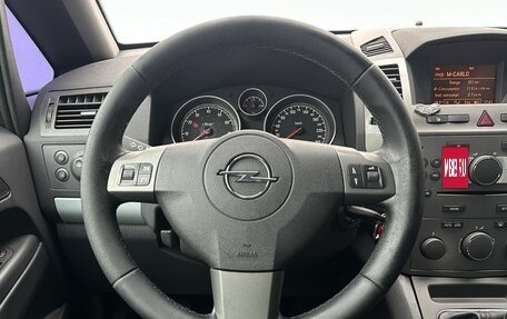 Opel Zafira B, 2007 год, 570 000 рублей, 12 фотография