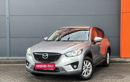 Mazda CX-5 II, 2013 год, 1 649 000 рублей, 19 фотография