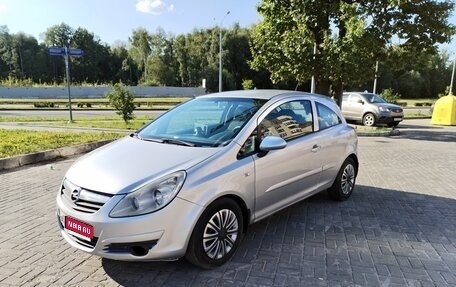 Opel Corsa D, 2007 год, 410 000 рублей, 1 фотография