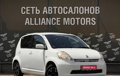 Toyota Passo III, 2004 год, 355 000 рублей, 1 фотография