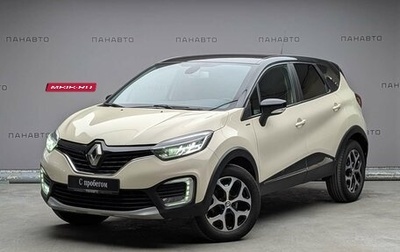 Renault Kaptur I рестайлинг, 2019 год, 897 000 рублей, 1 фотография