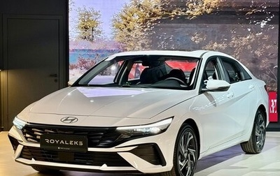Hyundai Elantra, 2026 год, 1 949 000 рублей, 1 фотография