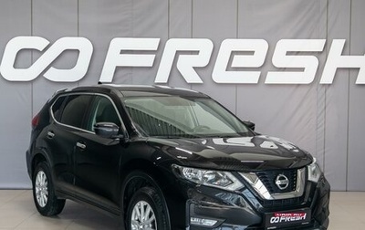 Nissan X-Trail, 2022 год, 2 690 000 рублей, 1 фотография
