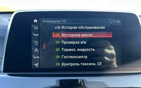 BMW X1, 2019 год, 3 150 000 рублей, 21 фотография