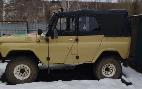 ЛуАЗ 3151, 1992 год, 450 000 рублей, 5 фотография