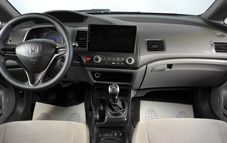 Honda Civic VIII, 2006 год, 699 000 рублей, 13 фотография