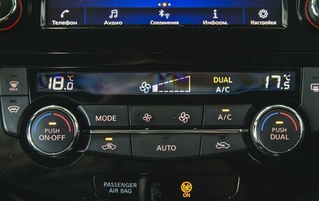 Nissan X-Trail, 2022 год, 2 690 000 рублей, 21 фотография