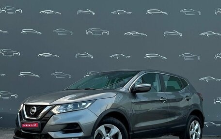 Nissan Qashqai, 2019 год, 1 520 600 рублей, 1 фотография