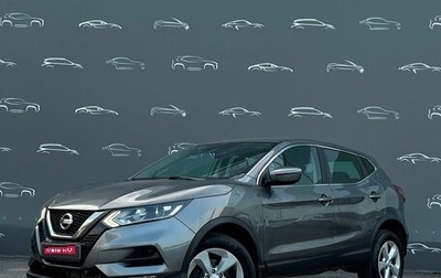 Nissan Qashqai, 2019 год, 1 520 600 рублей, 1 фотография