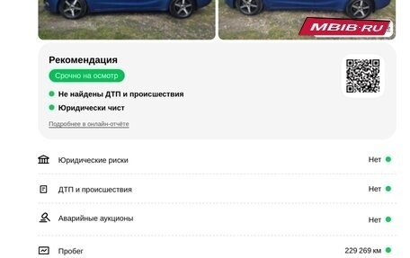 KIA Cerato III, 2013 год, 1 030 000 рублей, 28 фотография