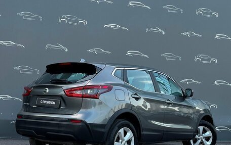 Nissan Qashqai, 2019 год, 1 520 600 рублей, 2 фотография