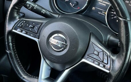Nissan Qashqai, 2019 год, 1 520 600 рублей, 23 фотография