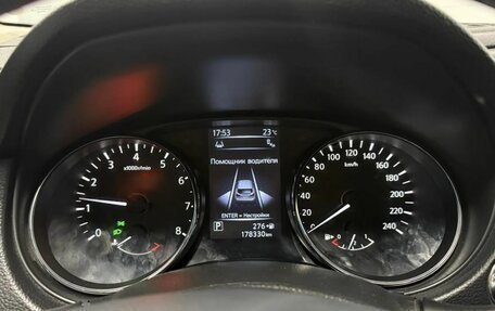 Nissan Qashqai, 2014 год, 1 230 000 рублей, 15 фотография