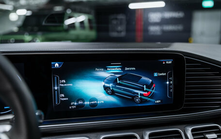 Mercedes-Benz GLS, 2025 год, 15 970 000 рублей, 36 фотография