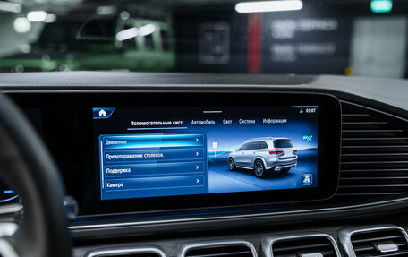 Mercedes-Benz GLS, 2025 год, 15 970 000 рублей, 38 фотография