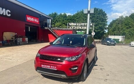 Land Rover Discovery Sport I рестайлинг, 2018 год, 1 850 000 рублей, 1 фотография