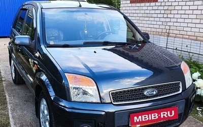 Ford Fusion I, 2008 год, 465 000 рублей, 1 фотография