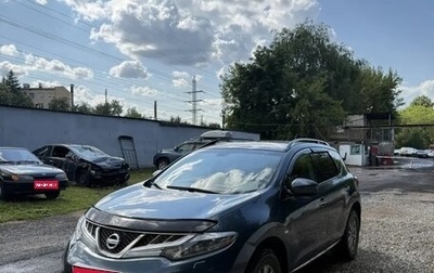 Nissan Murano, 2015 год, 1 600 000 рублей, 1 фотография