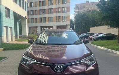 Toyota RAV4, 2018 год, 2 600 000 рублей, 1 фотография