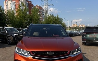 Geely Coolray I, 2020 год, 1 840 000 рублей, 1 фотография