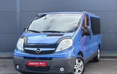 Opel Vivaro A рестайлинг, 2008 год, 1 299 000 рублей, 1 фотография