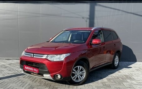 Mitsubishi Outlander III рестайлинг 3, 2014 год, 1 495 000 рублей, 1 фотография