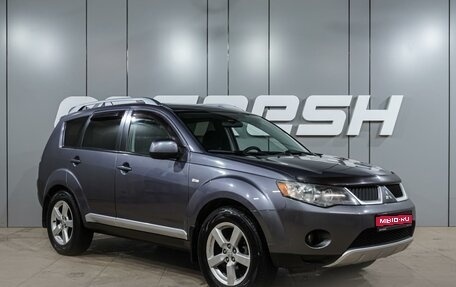 Mitsubishi Outlander III рестайлинг 3, 2007 год, 849 000 рублей, 1 фотография