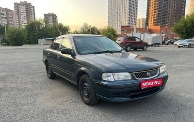 Nissan Sunny B15, 2000 год, 230 000 рублей, 1 фотография