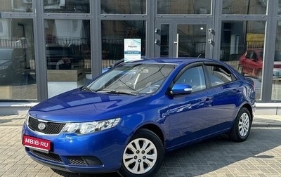 KIA Cerato III, 2010 год, 670 000 рублей, 1 фотография