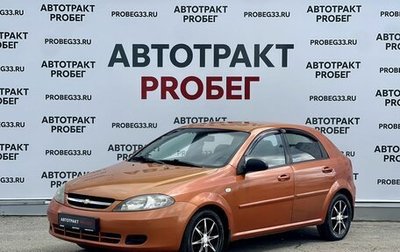 Chevrolet Lacetti, 2006 год, 335 000 рублей, 1 фотография