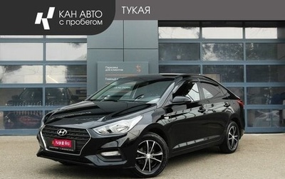 Hyundai Solaris II рестайлинг, 2017 год, 1 145 500 рублей, 1 фотография